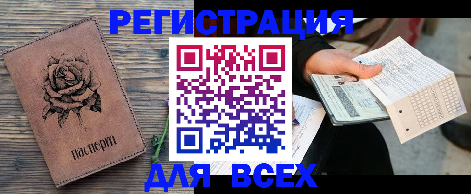 форма 3 в Пскове