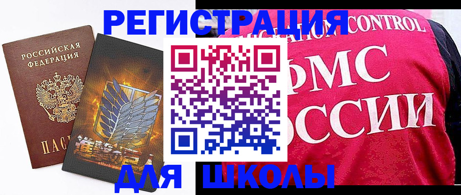 временная регистрация госуслуги в Пскове